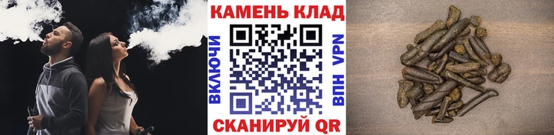 Гашиш Изолятор  Купить где  Полысаево 