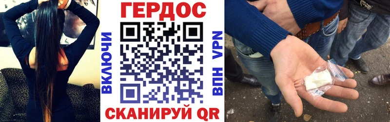 ГЕРОИН хмурый  Купить где  Полысаево 