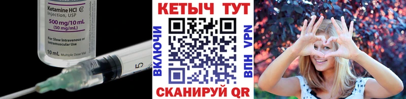 КЕТАМИН VHQ  Купить где  Полысаево 