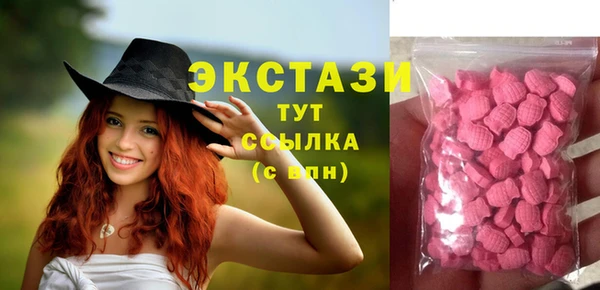 стафф Новодвинск
