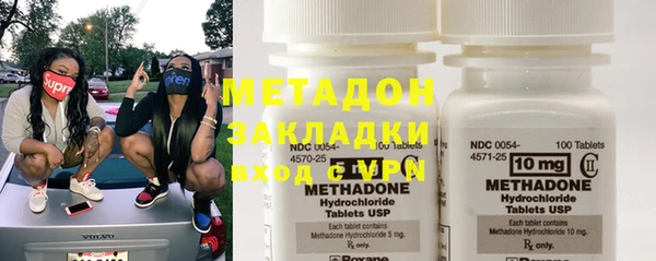 стафф Новодвинск