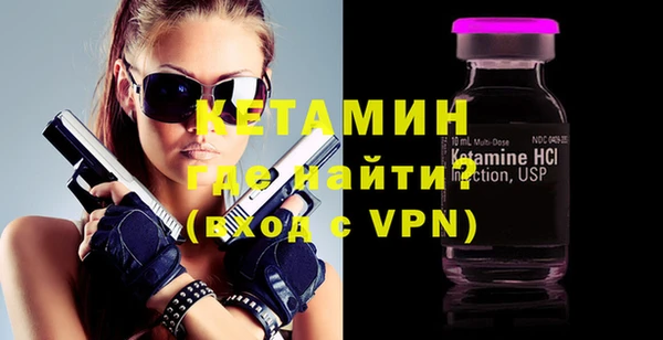 альфа пвп VHQ Новозыбков