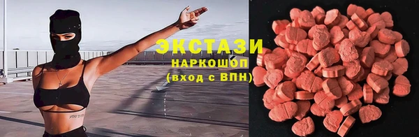 гашишное масло Новокубанск