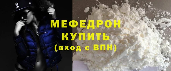 стафф Новодвинск