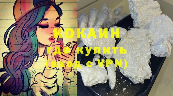 гашишное масло Новокубанск