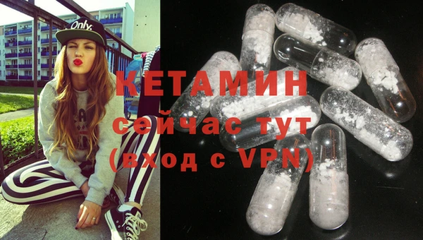 альфа пвп VHQ Новозыбков