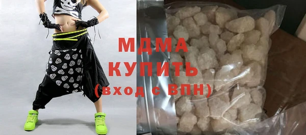 альфа пвп VHQ Новозыбков
