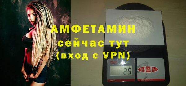 стафф Новодвинск