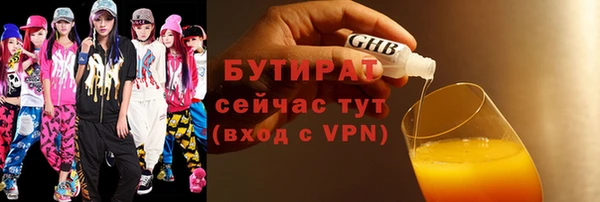 стафф Новодвинск