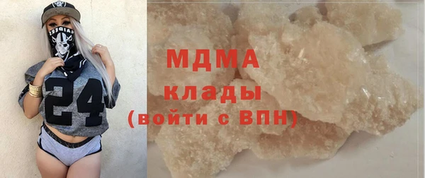 альфа пвп VHQ Новозыбков