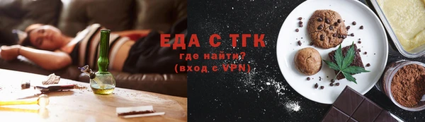 гашишное масло Новокубанск