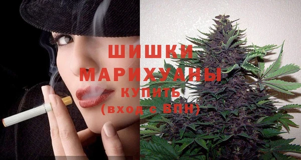 гашишное масло Новокубанск