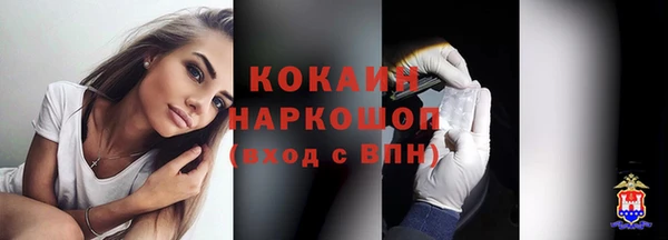 альфа пвп VHQ Новозыбков