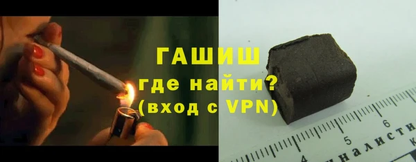 гашишное масло Новокубанск