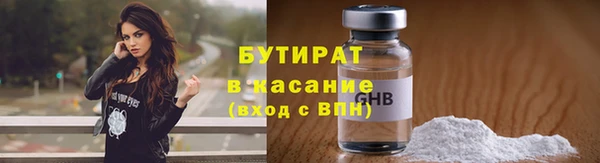 стафф Новодвинск