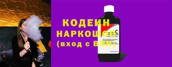 альфа пвп VHQ Новозыбков