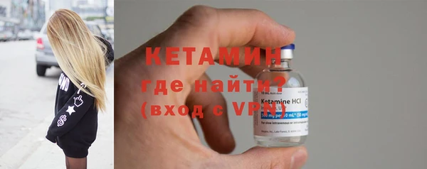 стафф Новодвинск