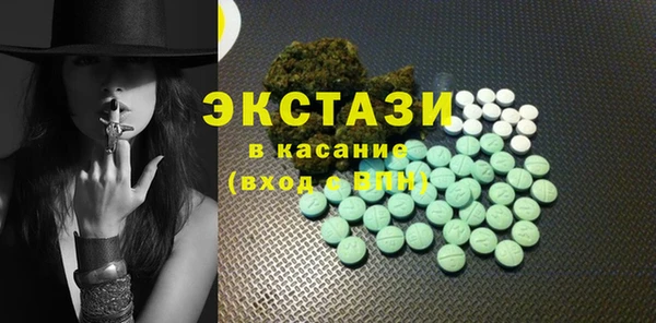 альфа пвп VHQ Новозыбков