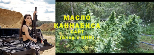 гашишное масло Новокубанск
