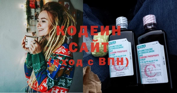 гашишное масло Новокубанск