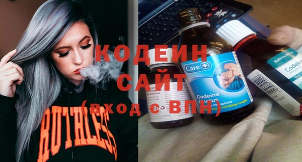 стафф Новодвинск