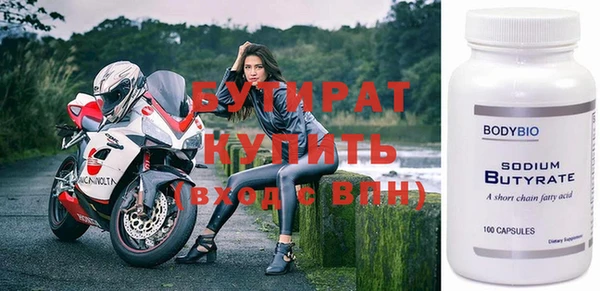 стафф Новодвинск