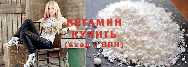 альфа пвп VHQ Новозыбков