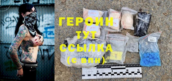 стафф Новодвинск