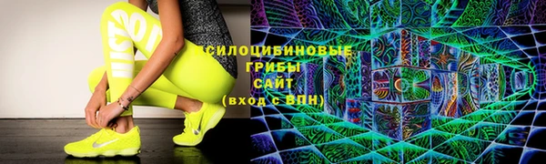 гашишное масло Новокубанск