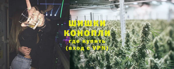 альфа пвп VHQ Новозыбков