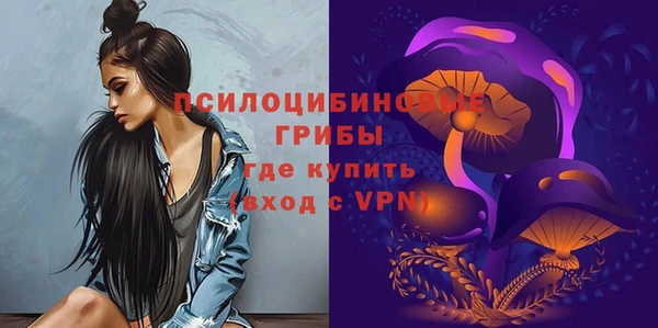 альфа пвп VHQ Новозыбков
