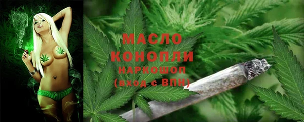 гашишное масло Новокубанск