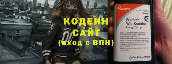 альфа пвп VHQ Новозыбков