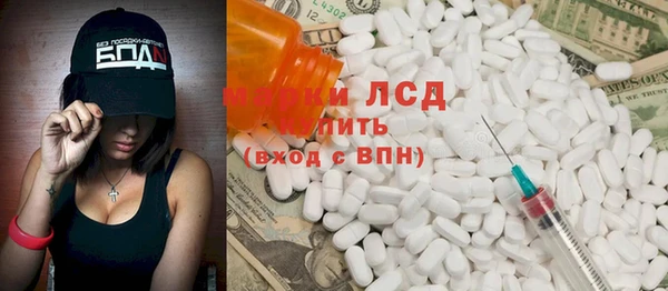 альфа пвп VHQ Новозыбков