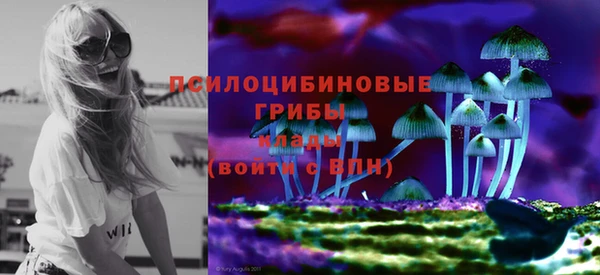 гашишное масло Новокубанск