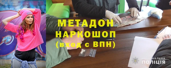 стафф Новодвинск