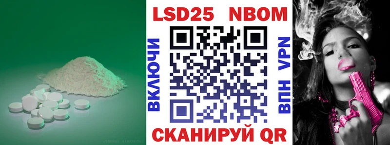 Лсд 25 экстази кислота  Купить  Полысаево 