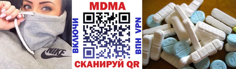 MDMA молли Полысаево