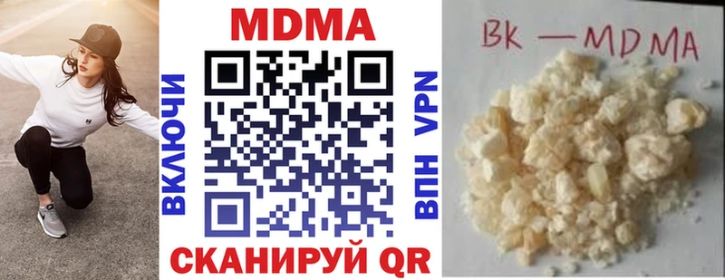 MDMA VHQ  Купить  Полысаево 
