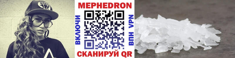 Купить закладки  Полысаево  МЕФ mephedrone 