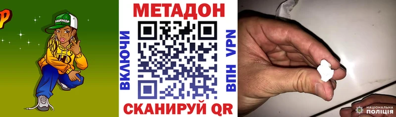Купить закладки  Полысаево  Метадон methadone 