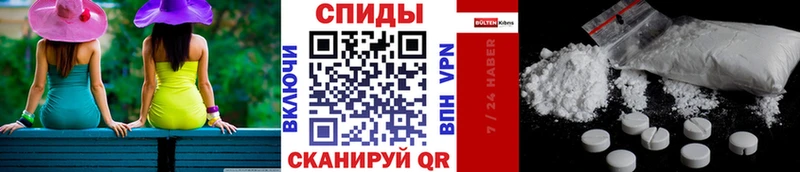 Метамфетамин винт  Купить где  Полысаево 