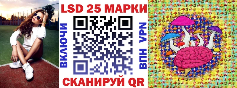 Купить закладки  Полысаево  Марки 25I-NBOMe 1500мкг 