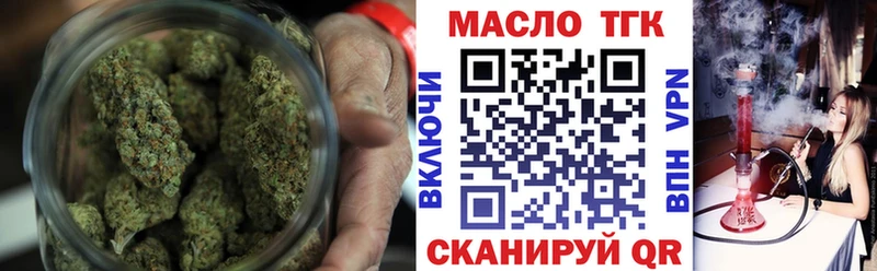 ТГК вейп с тгк  Купить где  Полысаево 