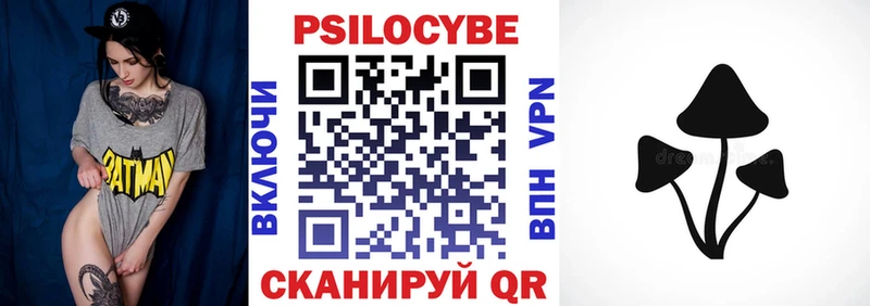 Купить где  Полысаево  Псилоцибиновые грибы прущие грибы 